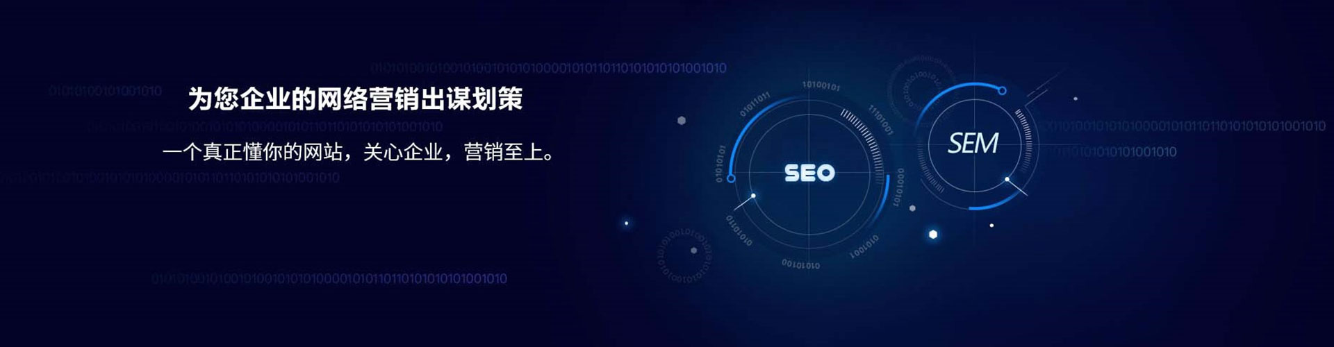 恩施信息流托管