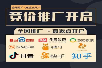 百度竞价推广运营实战技巧：如何优化关键词提高点击率